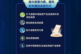 开云app官方下载安卓手机截图4